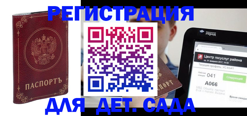 форма 3 в Тынде